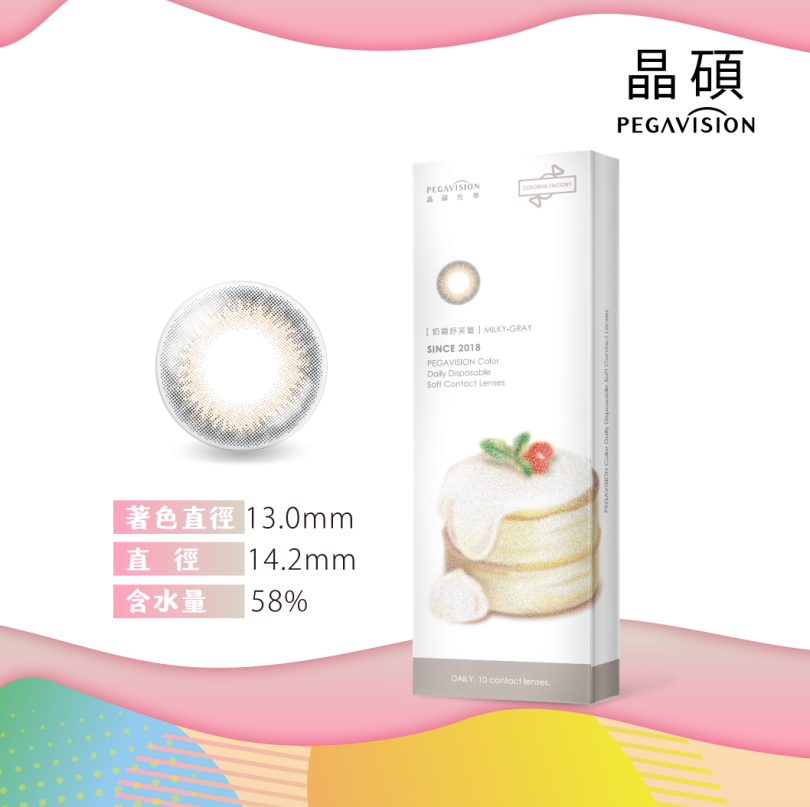 彩色日拋糖彩奶霜舒芙蕾(10片)