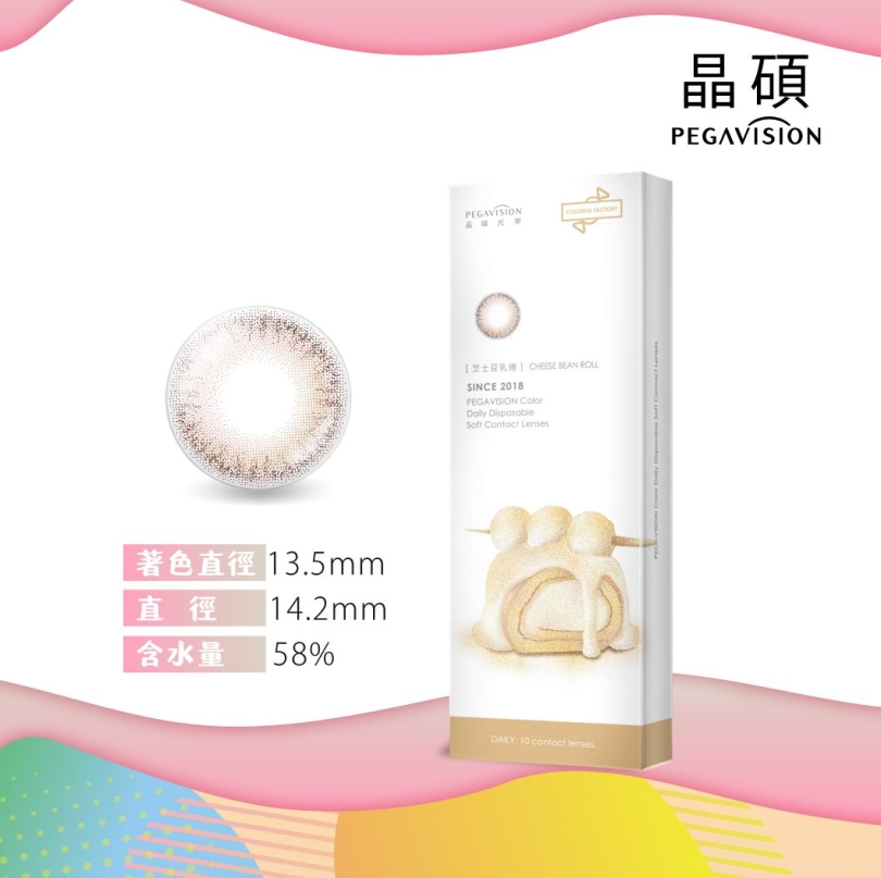 彩色日拋糖彩芝士豆乳卷(10片)