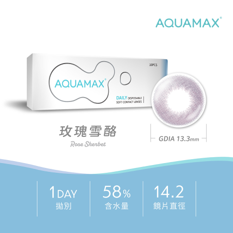 AQUAMAX 玫瑰雪酪(10片)